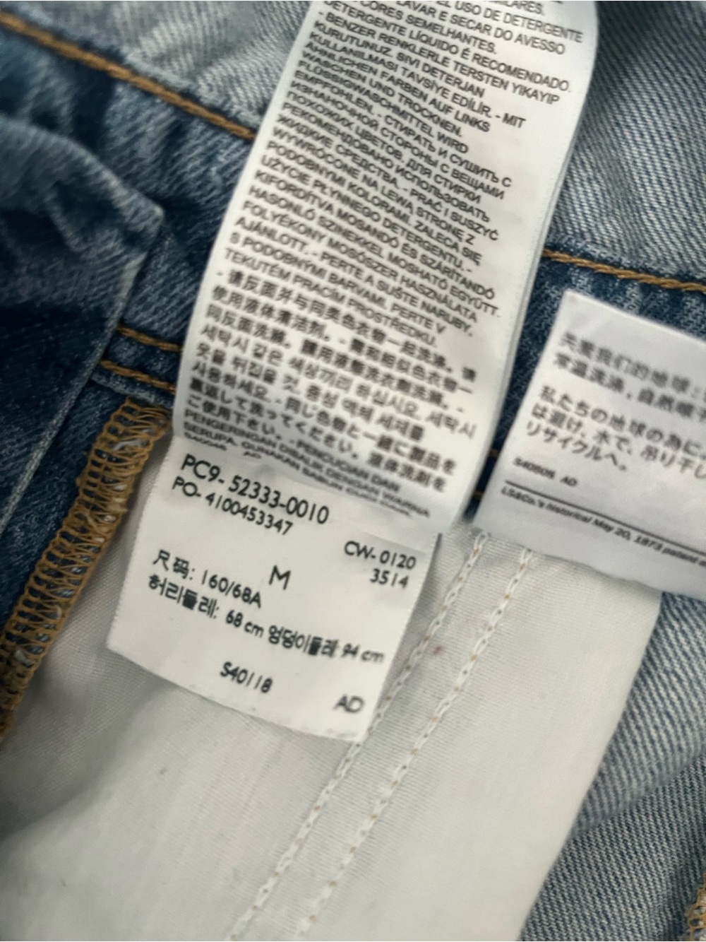 Women’s Levi's Light Blue Denim Short Overalls - Picture 8 of 11